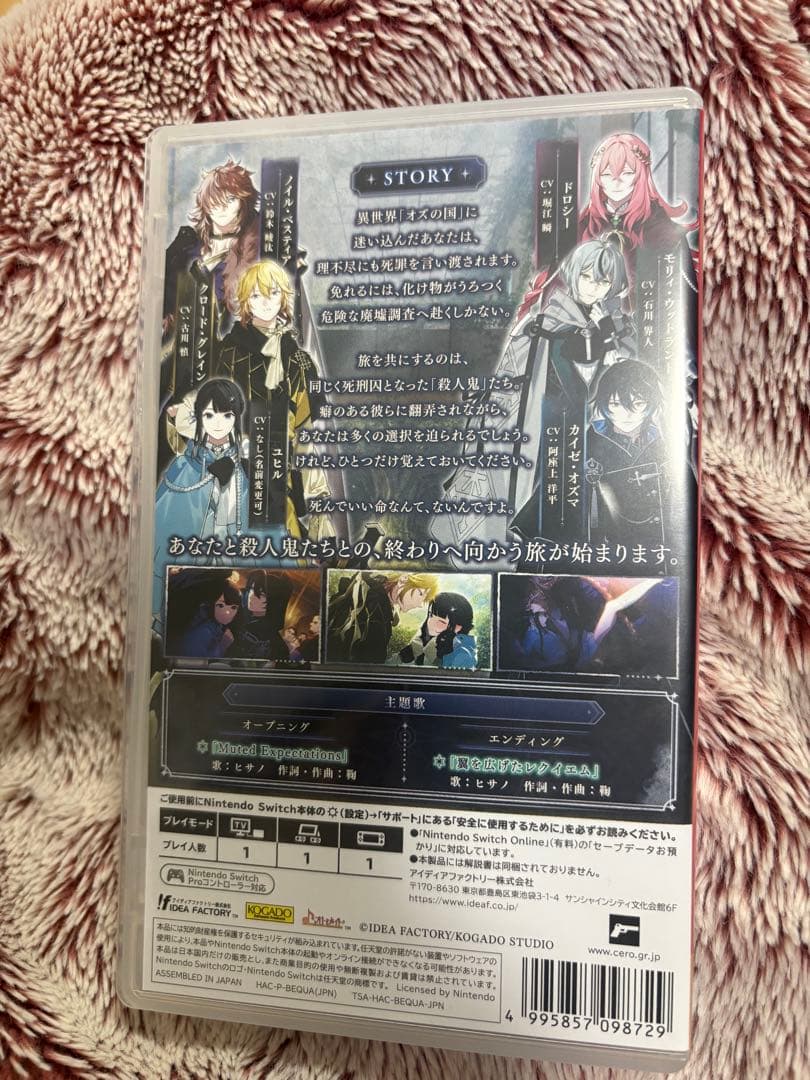 オーバーレクイエムズ OVER REQUIEMZ Nintendo Switch