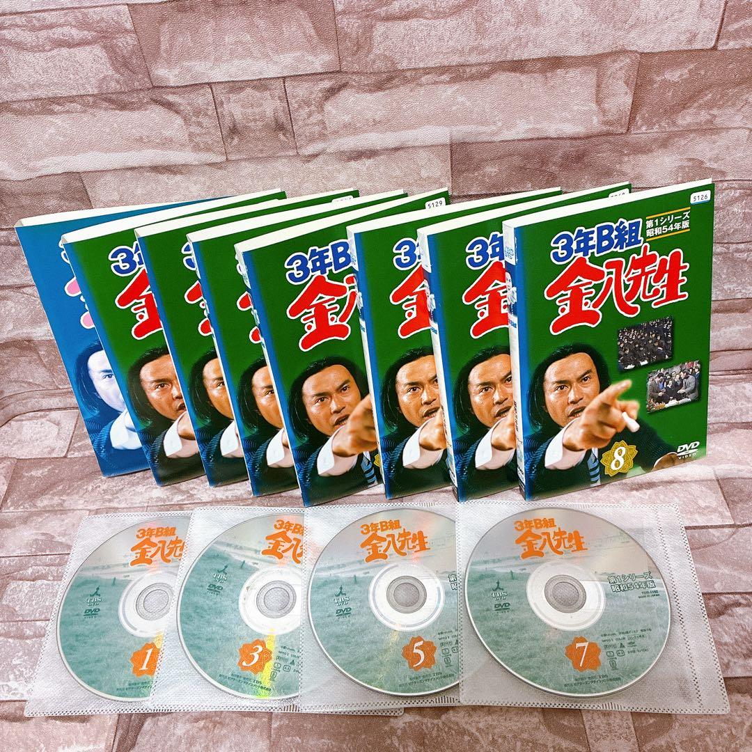 3年B組　金八先生　昭和54年版　第1シリーズ　DVD 全8巻　武田鉄矢