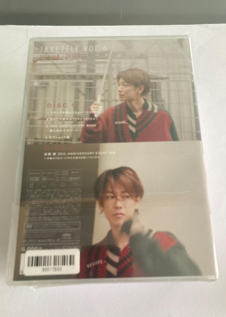 たけてれ DVD Vol.1～6 13yearsANNIVERSARY BOOK