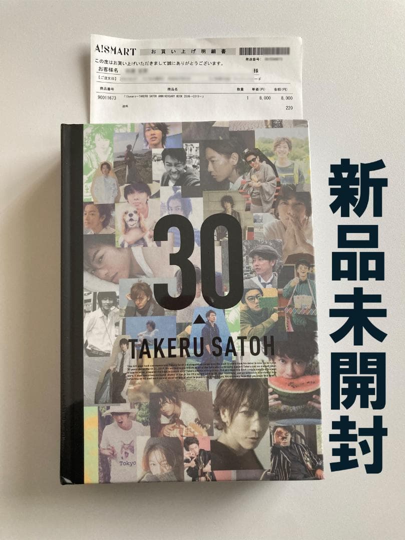 たけてれ DVD Vol.1～6 13yearsANNIVERSARY BOOK
