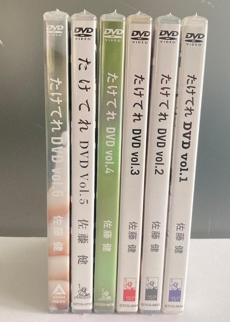 たけてれ DVD Vol.1～6 13yearsANNIVERSARY BOOK
