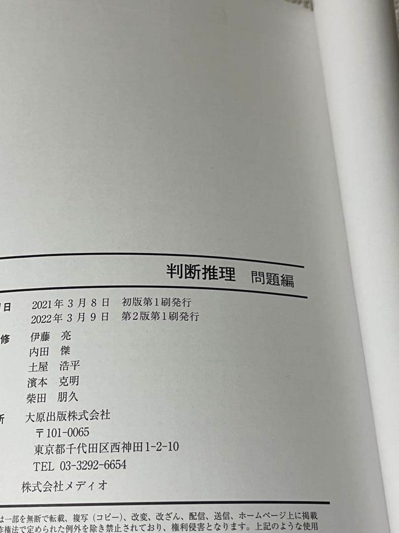 2027年度向け　資格の大原公務員試験対策セット