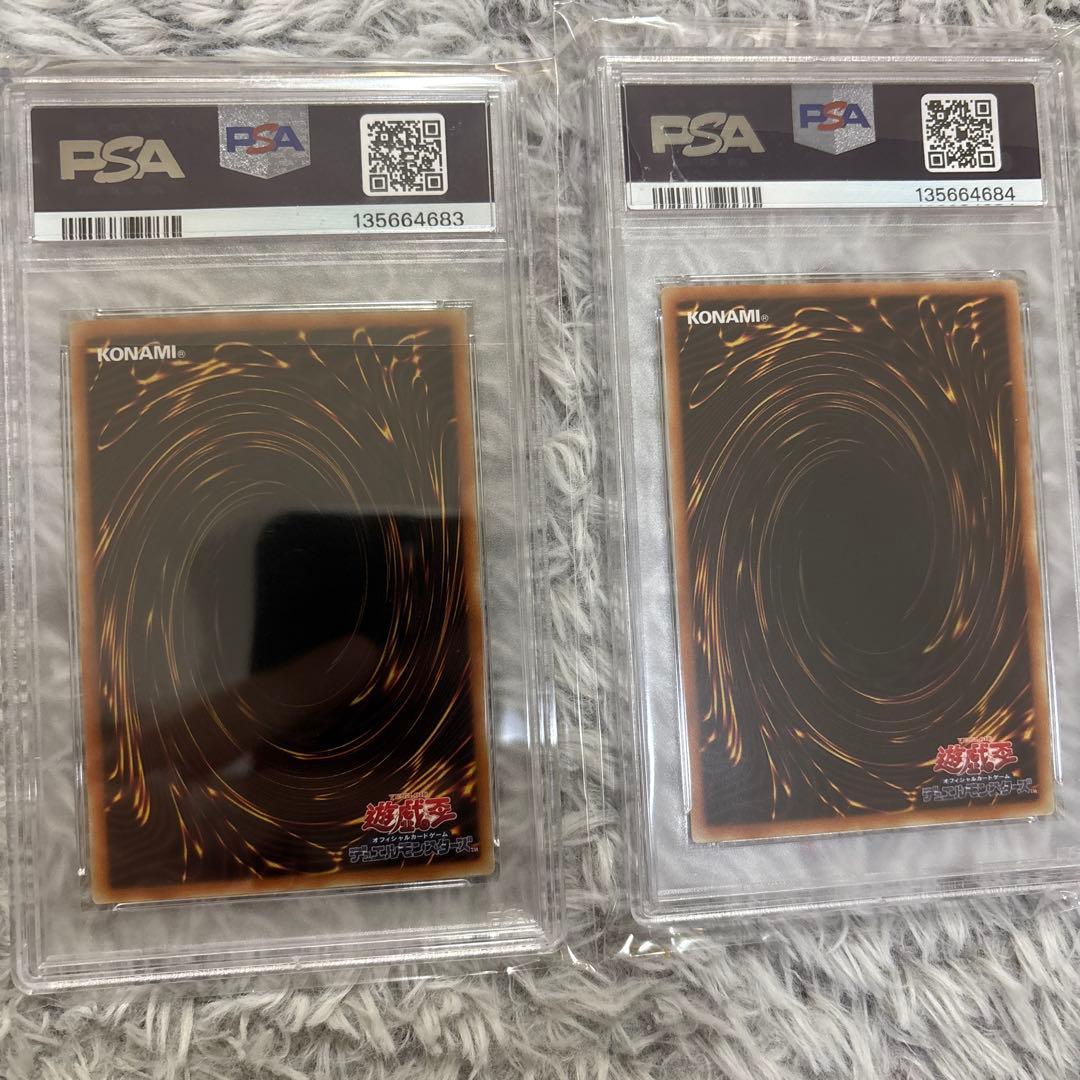 遊戯王OCG side:UNITY　PSA10 セット アジア版　連番