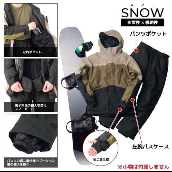 L イージス防水防寒スーツ スノーブラウン 【新品】2025年モデル ワークマン