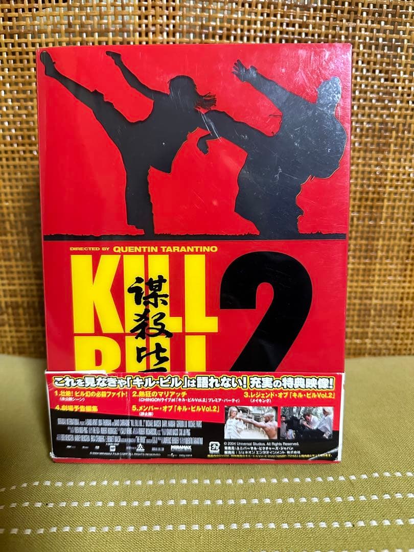 【美品】KILL BILL Vol.1 & 2 DVDセット　特典物未開封
