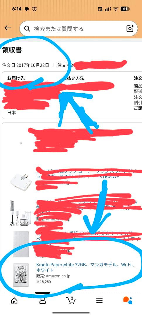 Kindle Paperwhite マンガモデル 32GB 第7世代　ケース付