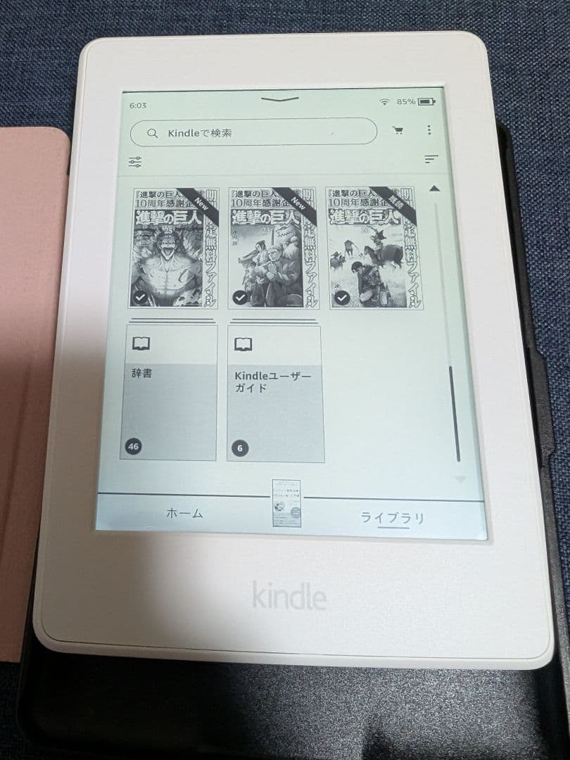 Kindle Paperwhite マンガモデル 32GB 第7世代　ケース付