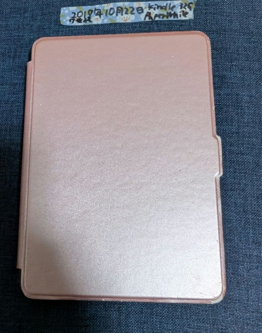 Kindle Paperwhite マンガモデル 32GB 第7世代　ケース付