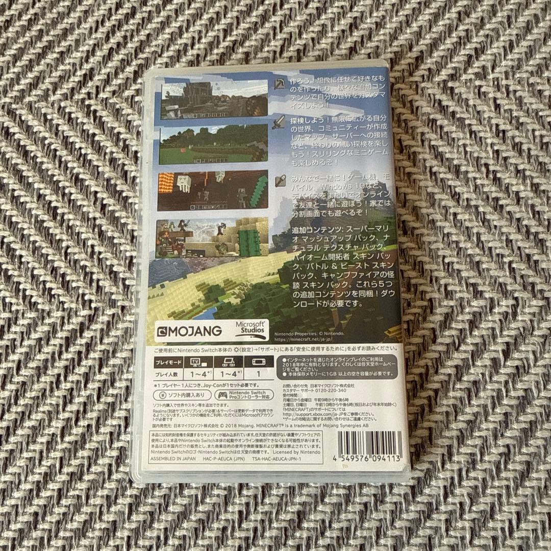 Nintendo Switch ソフト3本