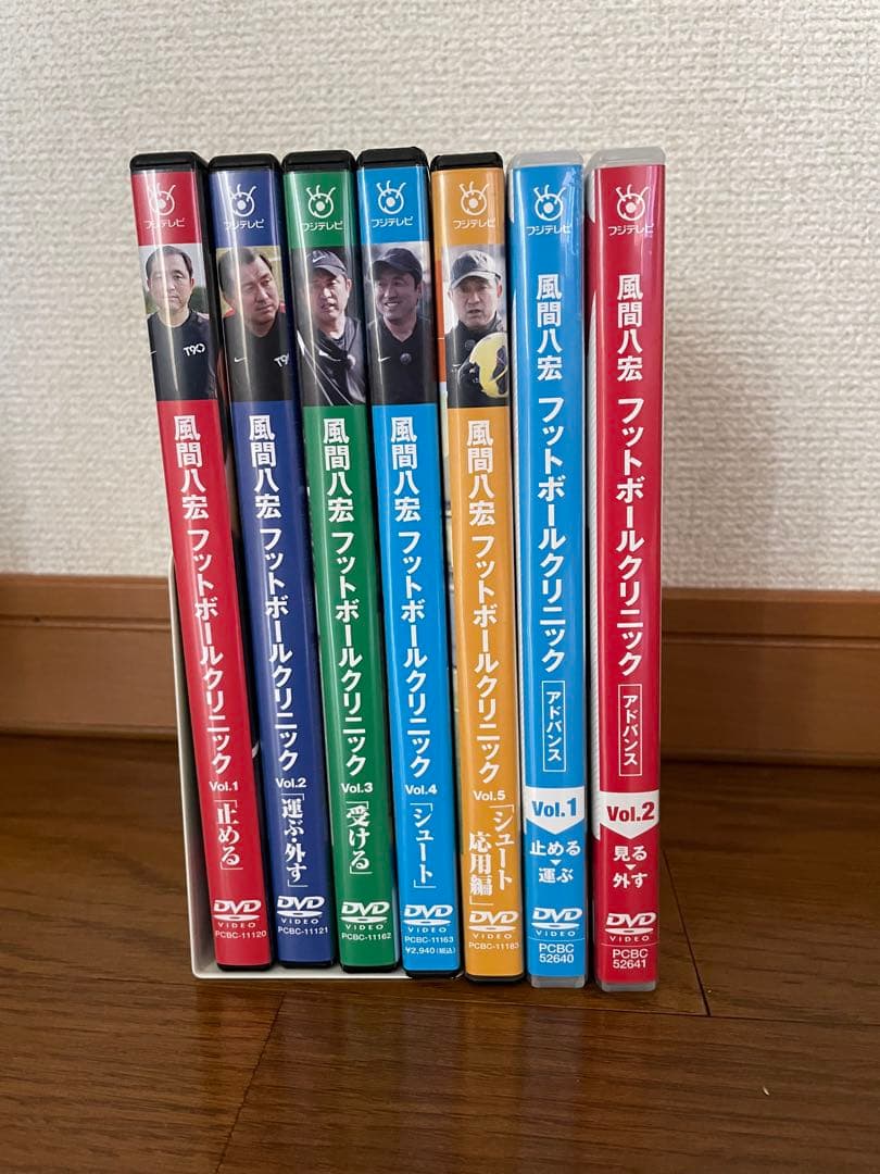 風間八宏 FOOTBALL CLINIC DVD 7枚組