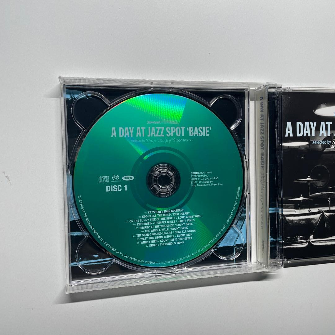 菅原正二 A Day At Jazz Spot Basie 2SACD / 帯付