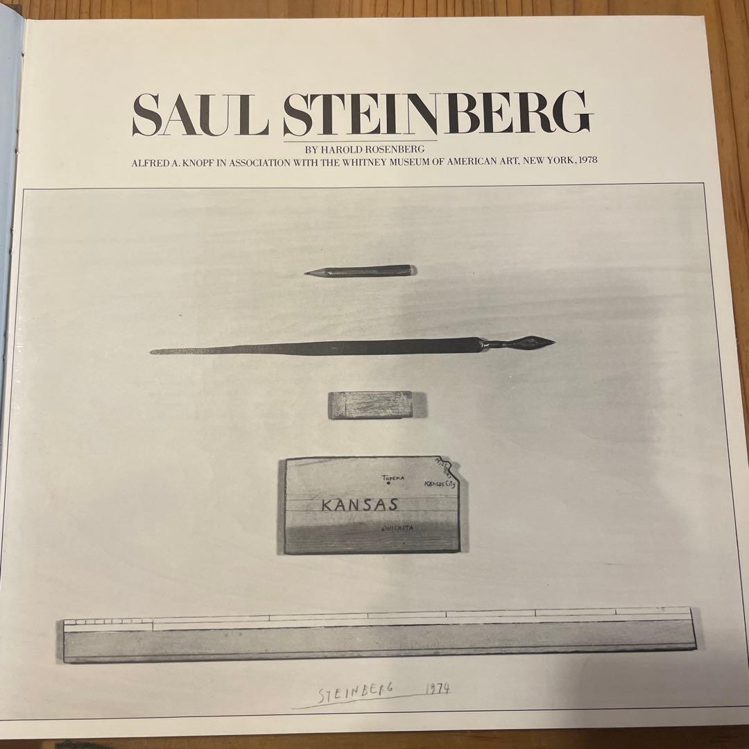 SAUL STEINBERG イラストブック 本 洋書 アート