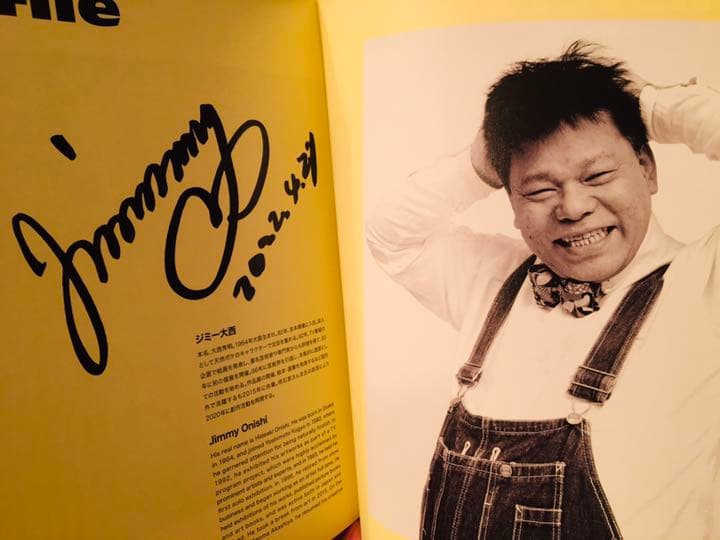 ジミー大西　最新画集「ART WORKS 1992-2022」直筆サイン入り