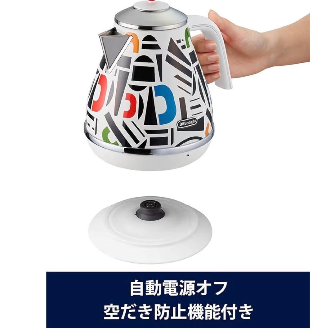 デロンギ　ケトル