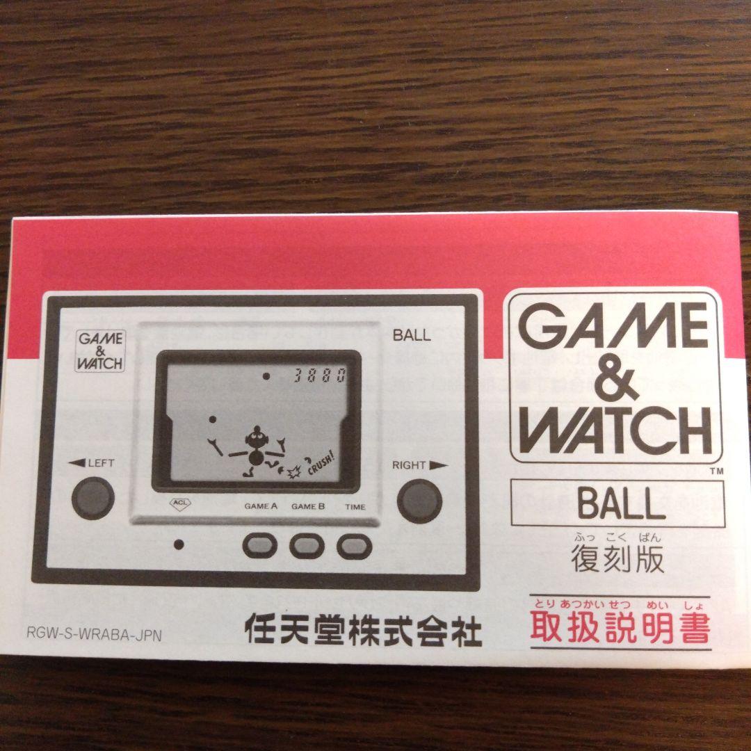 【希少品】GAME & WATCH BALL RGW-001 Nintendo