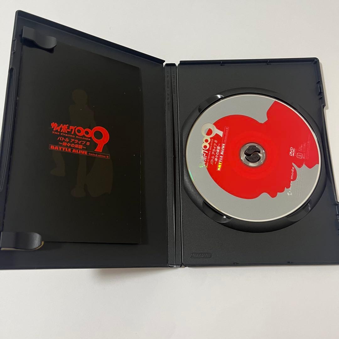 廃盤　サイボーグ009 全巻セット 1〜9巻　DVD