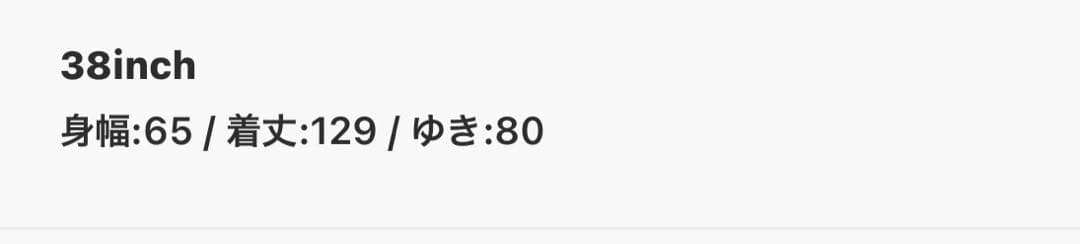 todayful ロングトレンチコート　38