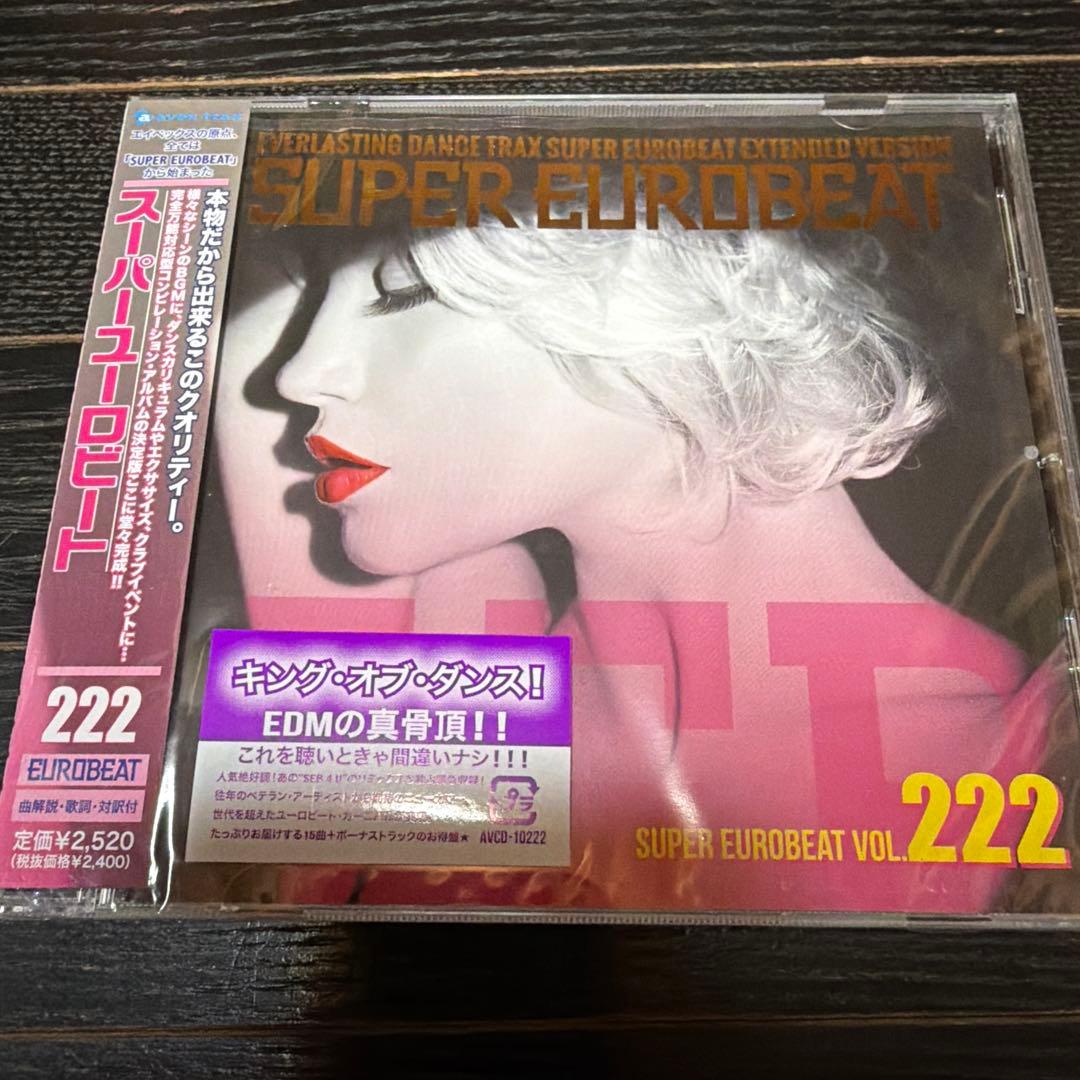 新品未使用　スーパーユーロビート　CD 当時品　キリ番　おまとめ