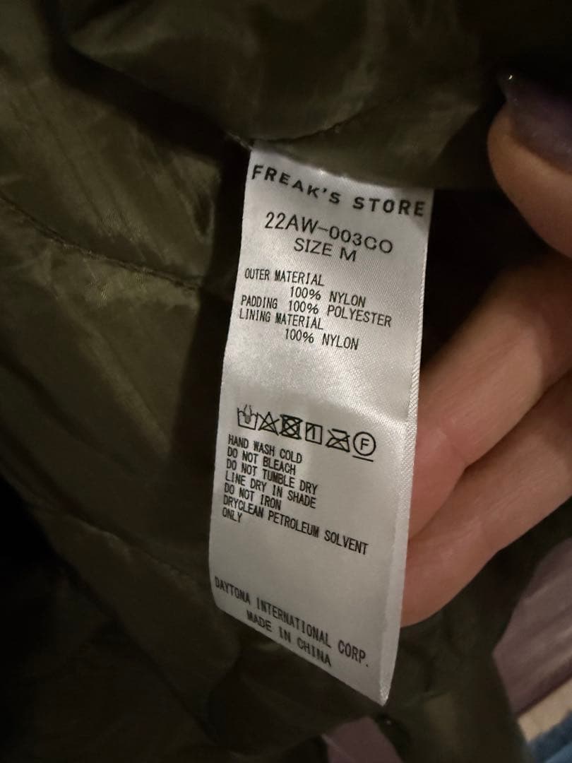 freak Store モッズコート