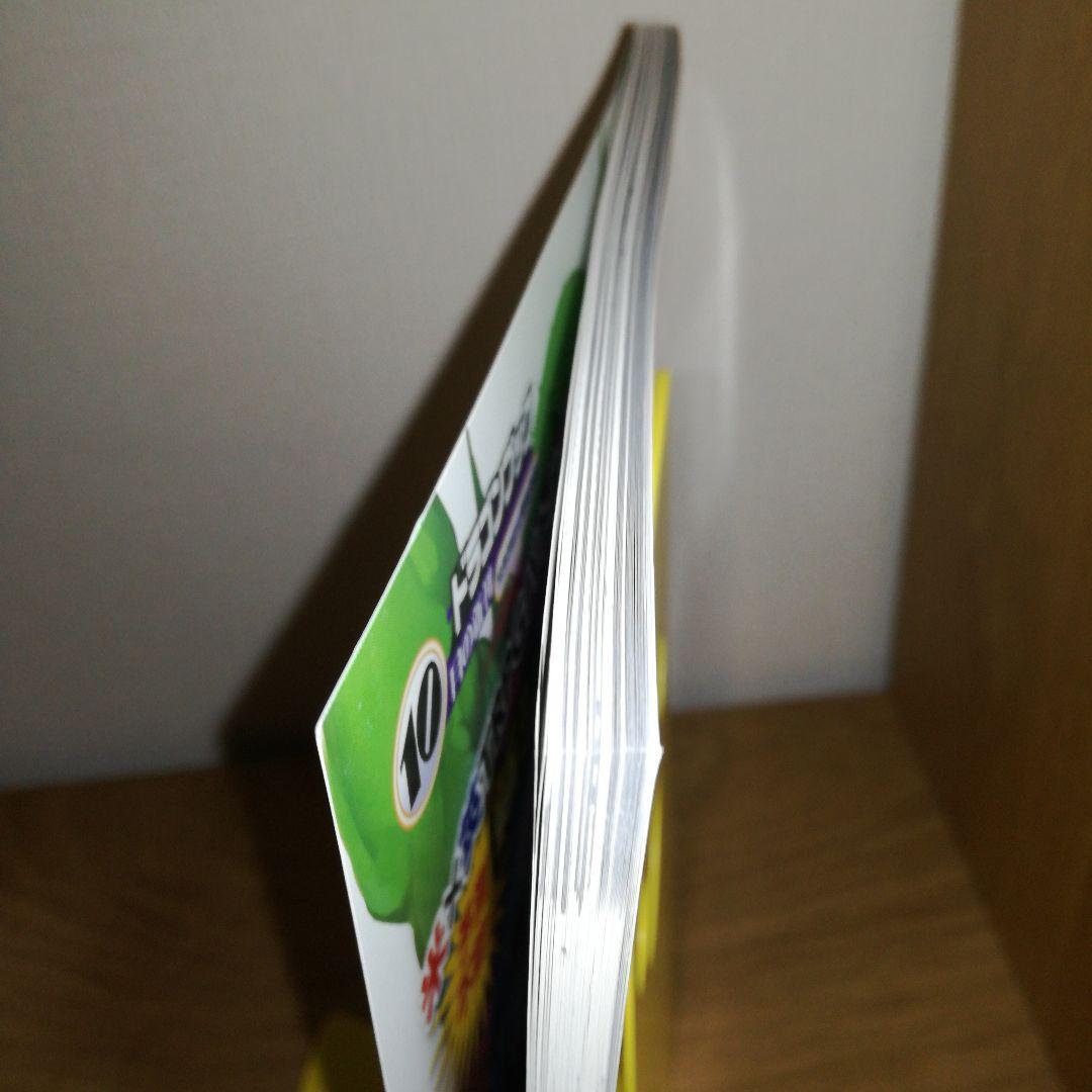 ゲーマーズ・フィールド 20th Season Vol.1