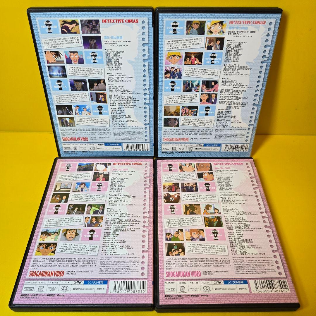 新品ケース交換済み　名探偵コナン PART 26.27　DVD全20巻セット