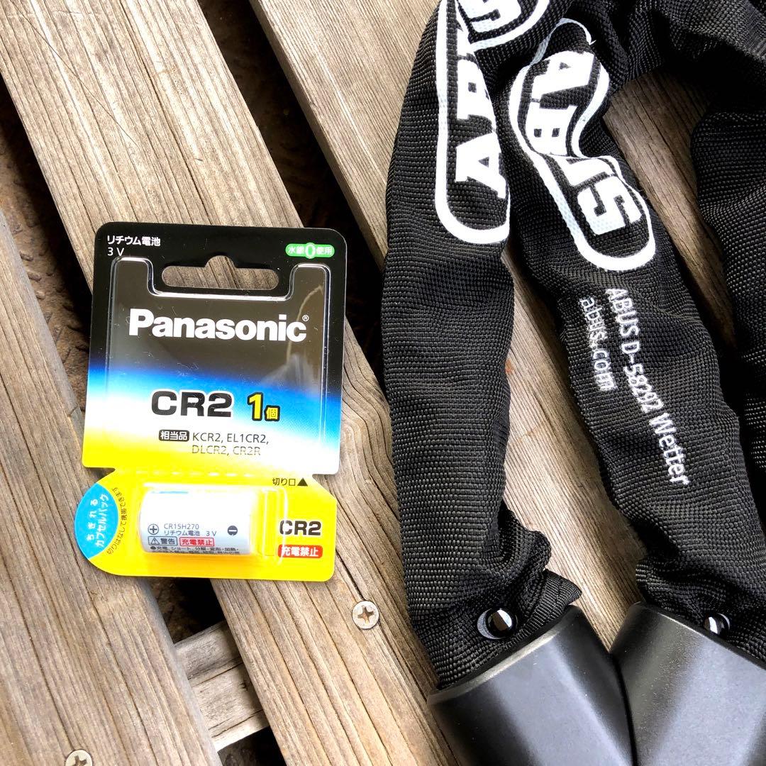 ABUS YARDO 7807F　指紋認証システム　自転車チェーンロック
