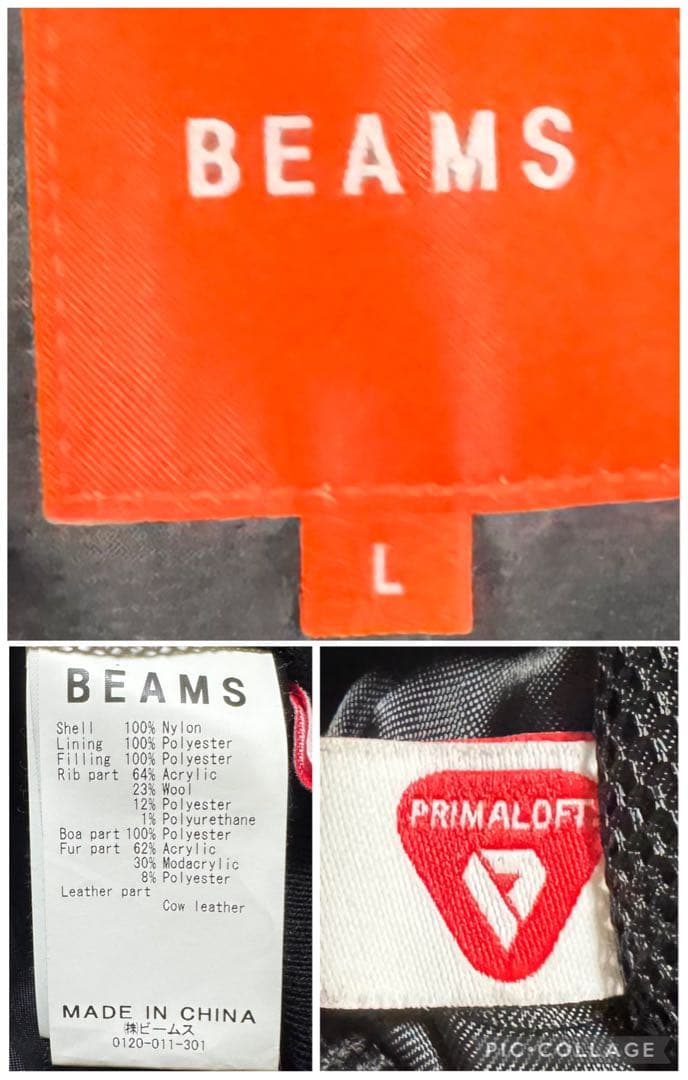 美品 BEAMS N-2B フライトジャケット プリマロフト ブラック Lサイズ