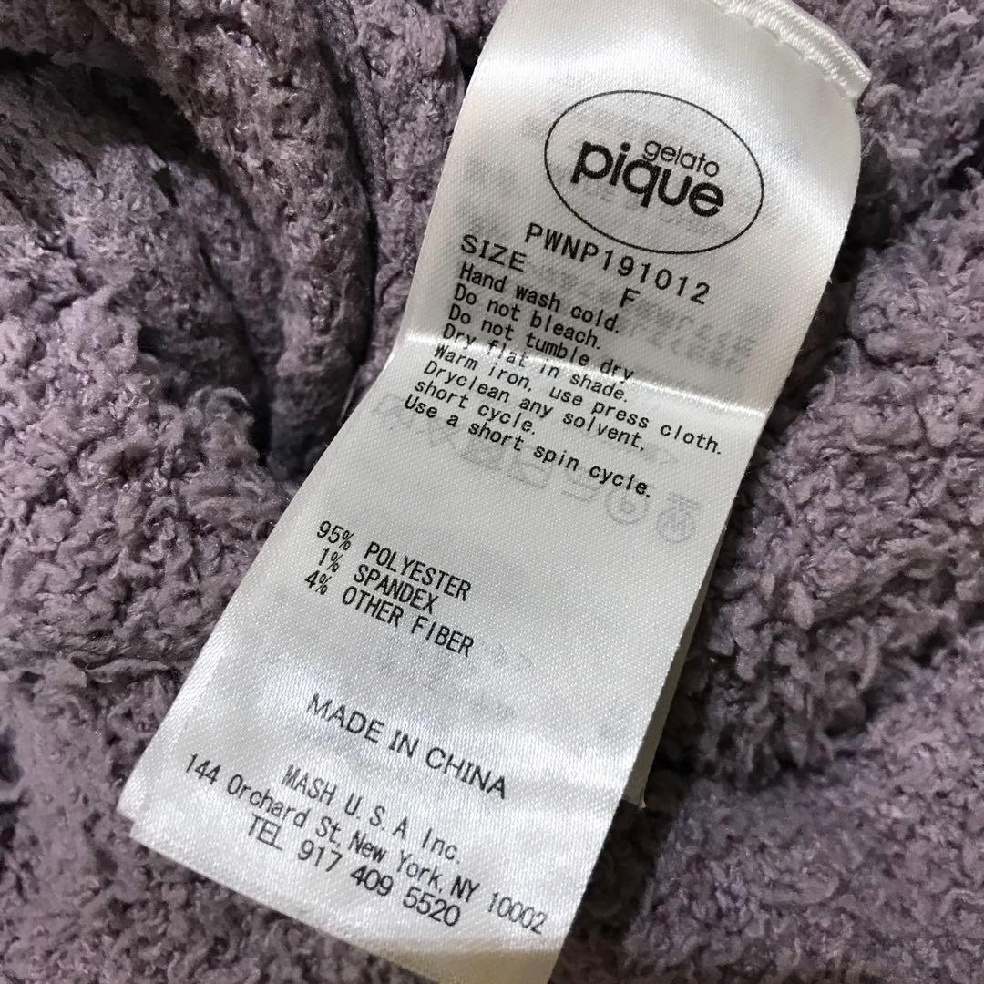 ★ 美品　ジェラートピケメランジェ　腹巻き型ロングパンツ&リボンヘアバンド