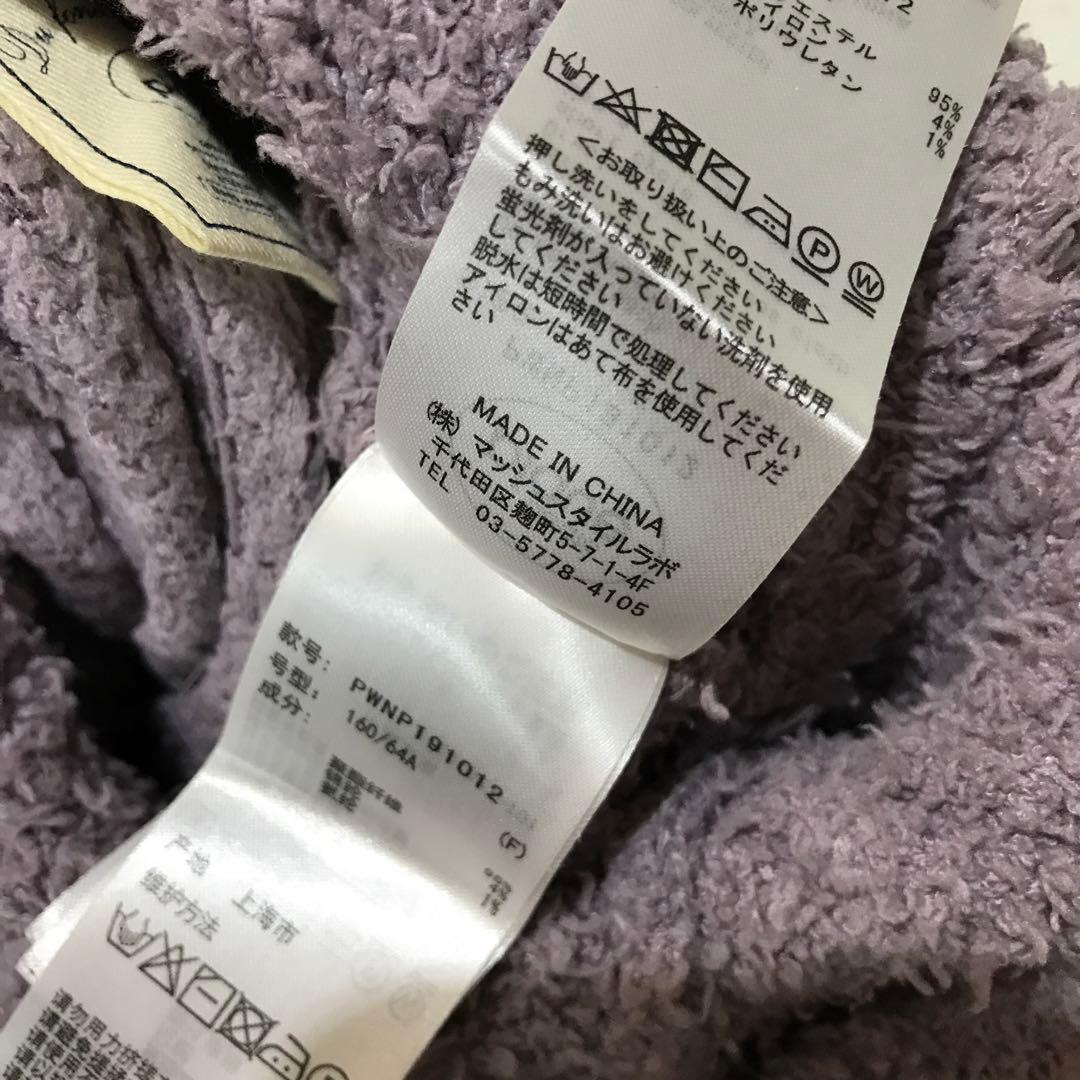 ★ 美品　ジェラートピケメランジェ　腹巻き型ロングパンツ&リボンヘアバンド