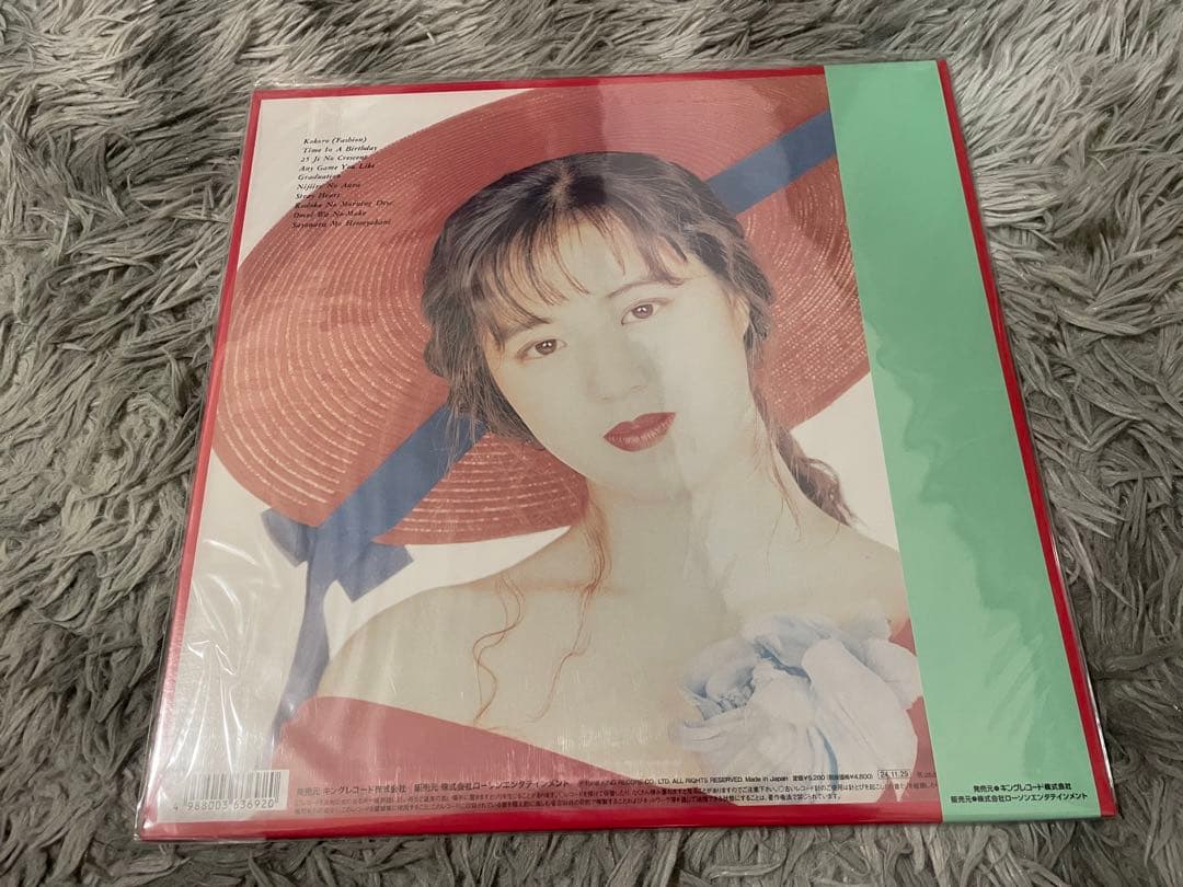 今井優子 25時のクレセント 再発盤LP
