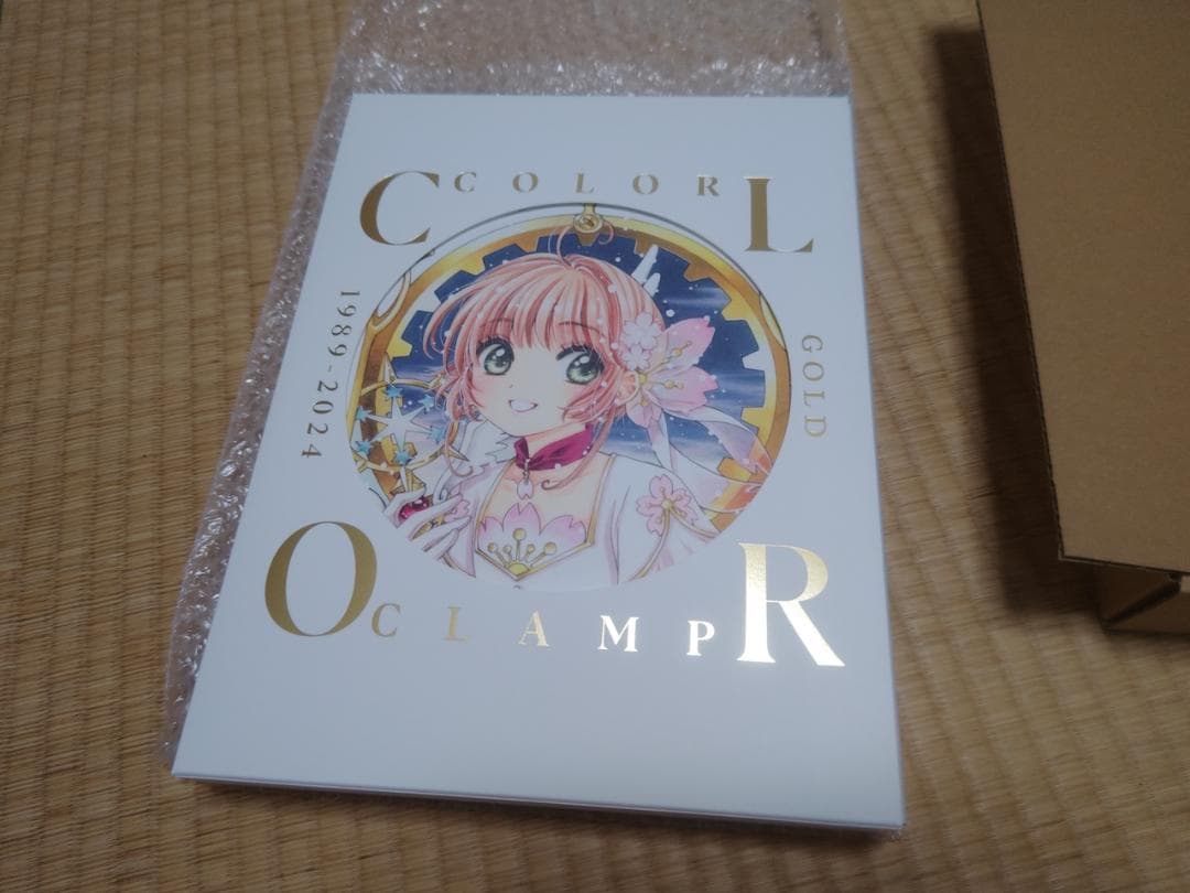 CLAMP展公式画集 COLOR GOLD 1989→2024　豪華版