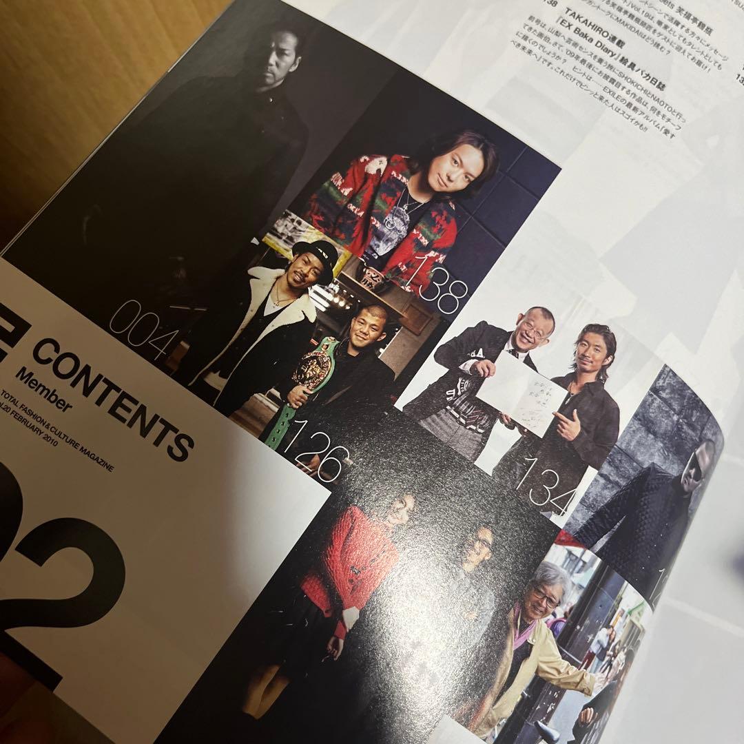月刊EXILE