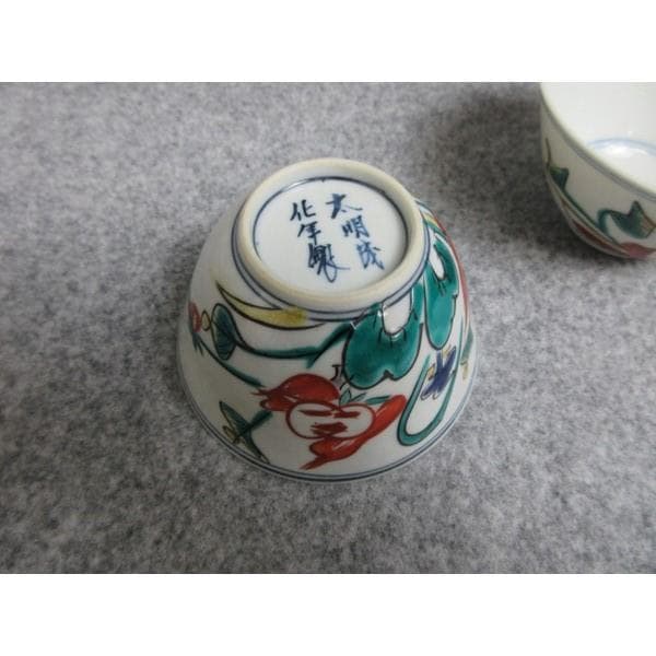大明成化年製色絵花文汲み出し茶碗5個 [B28203]