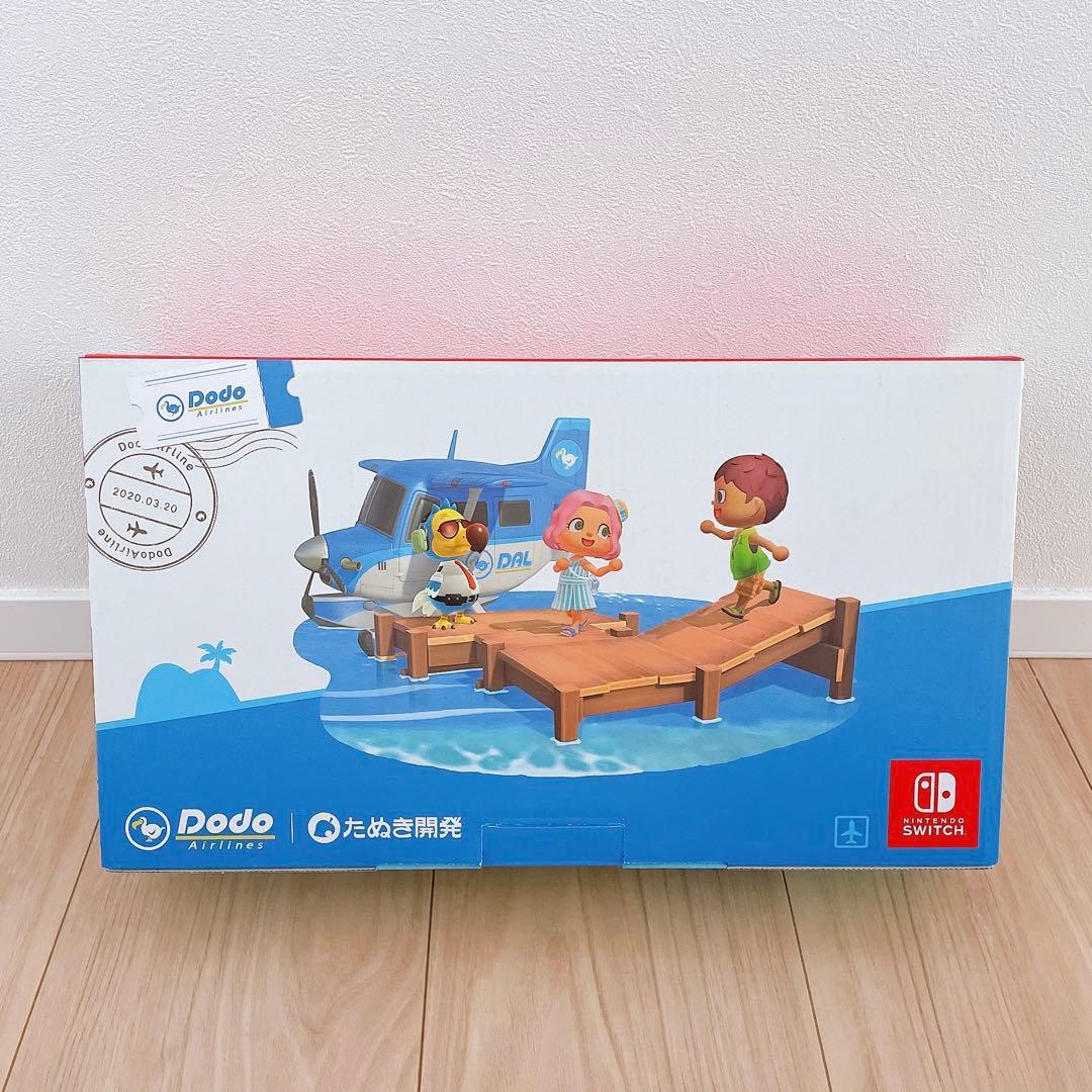 【未使用に近い】Nintendo Switch スイッチ 本体 どうぶつの森