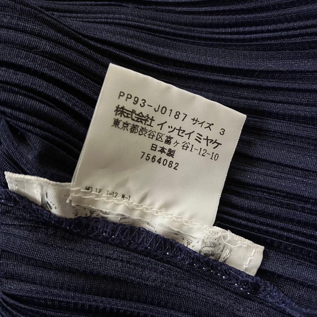 プリーツプリーズ PLEATSPLEASE カーディガン 紺 イッセイミヤケ