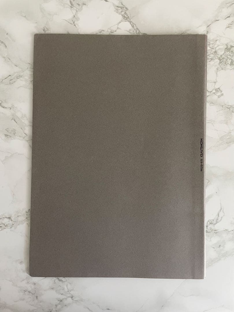 【冊子版】マドモアゼル・愛『占星術 入門初級・中級編』＋『月の教科書』2冊セット