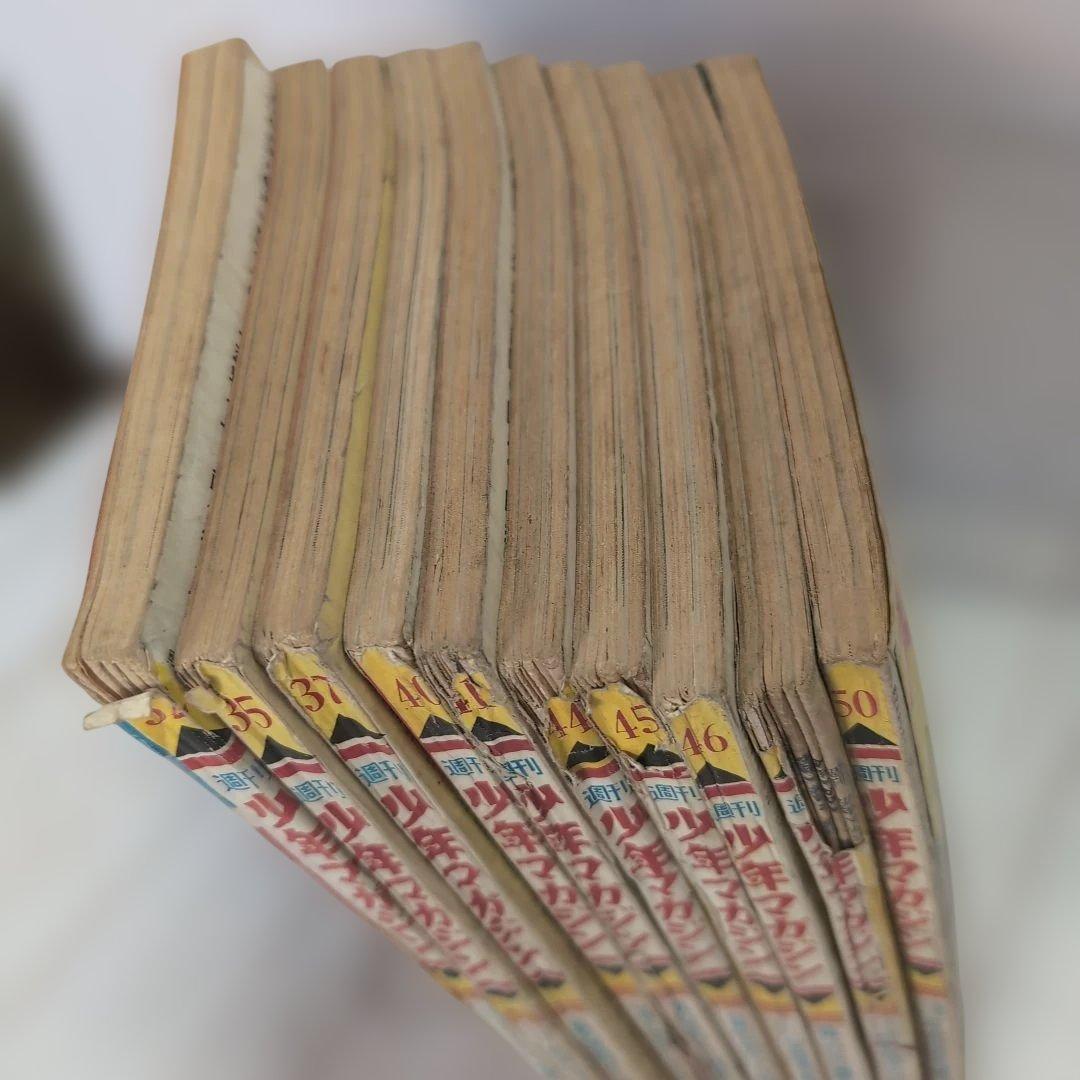 少年マガジン 　昭和３７年８月５日号～１２月９日号　全10冊セット　　　ｂ