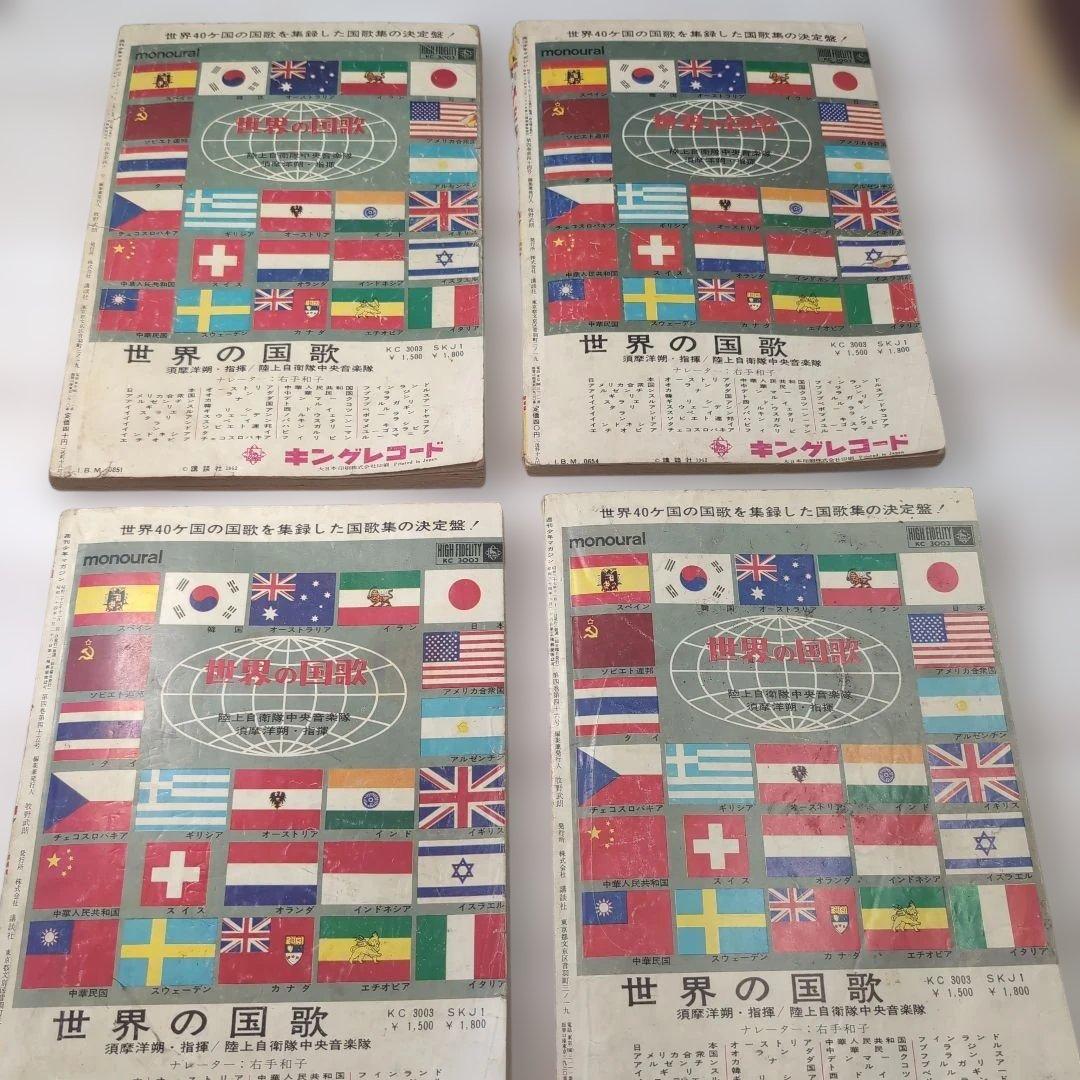 少年マガジン 　昭和３７年８月５日号～１２月９日号　全10冊セット　　　ｂ