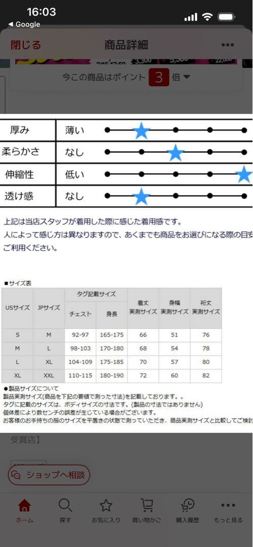 KAZUSAN専用☆Oakley ゴルフウェア スカル ハーフジップ2