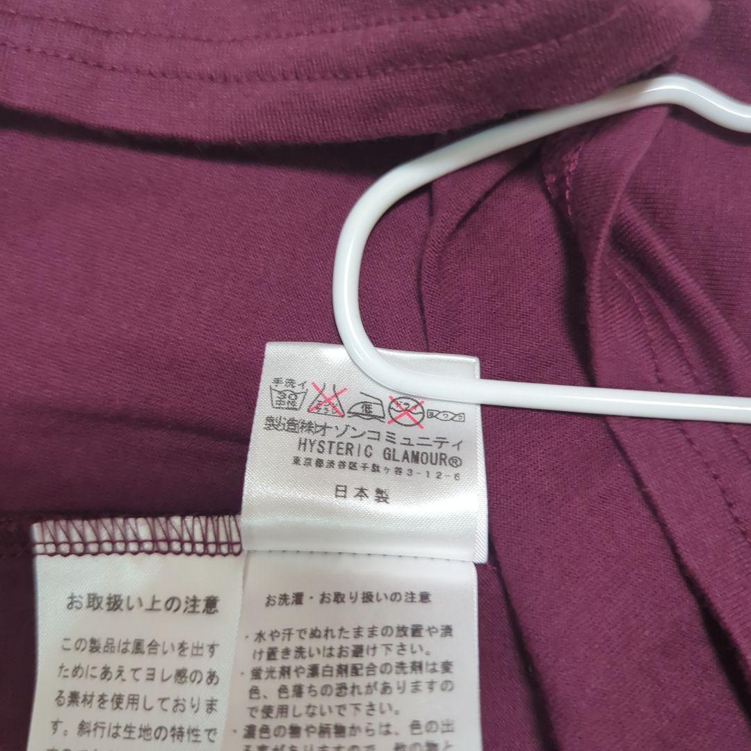 【極美品♡】ヒステリックグラマー　ヒスガール両面プリントＴシャツ　バーガンディ