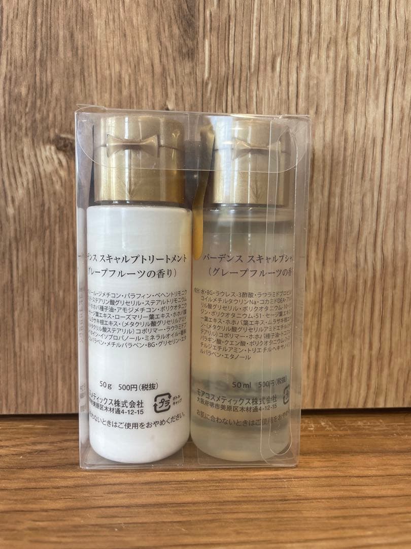 Badens 旅行用シャンプーセット 50ml