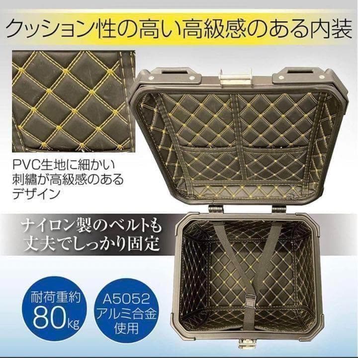 中古美品バイク用リアボックス 45L 黒 ブラック