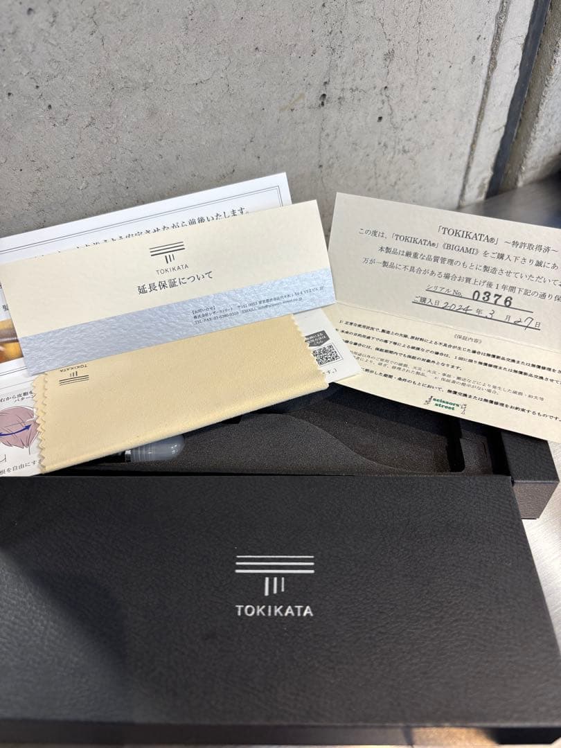 最終値下げTOKIKATA セニングシザー　BIGAMI