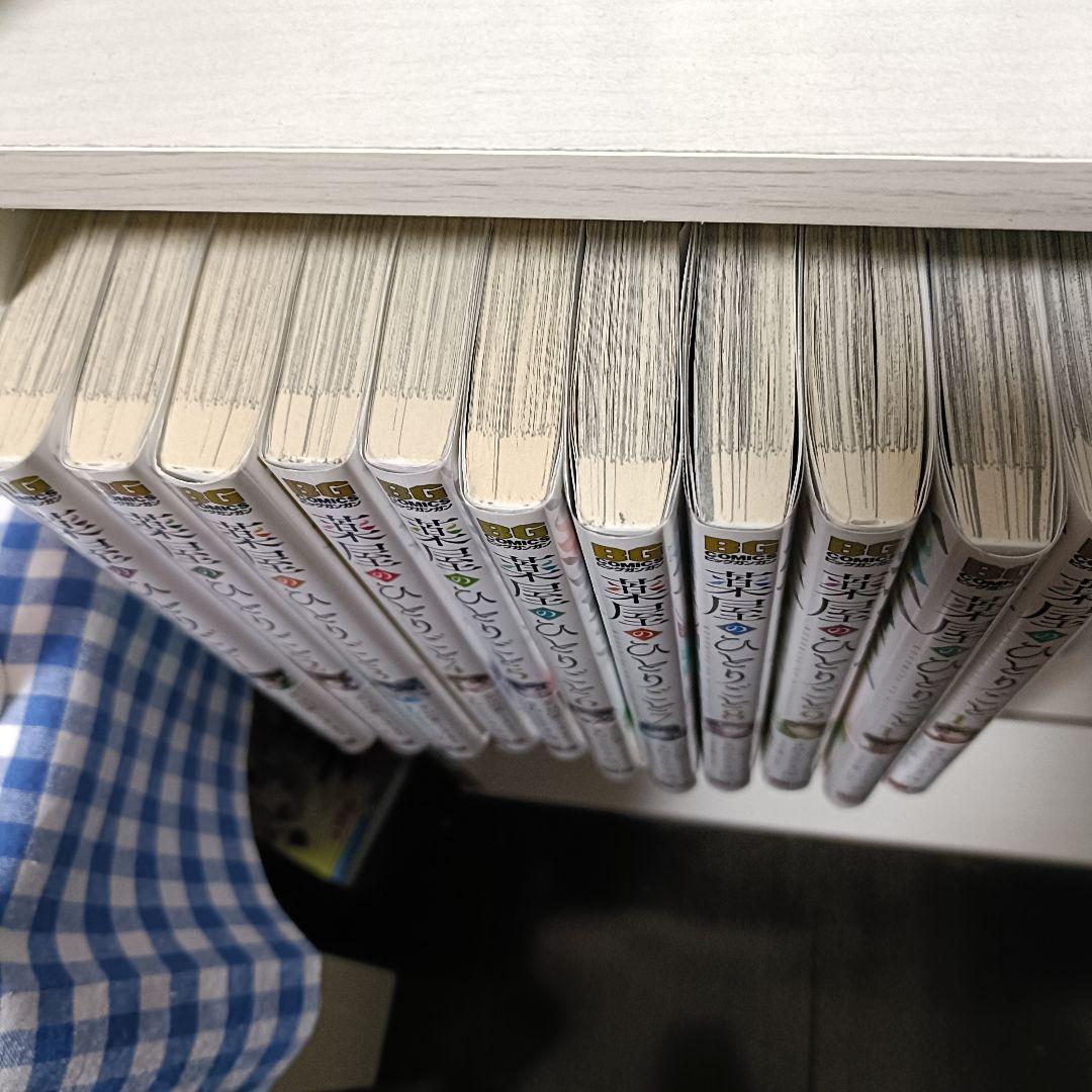 薬屋のひとりごと　1−9巻 11巻 13巻 漫画