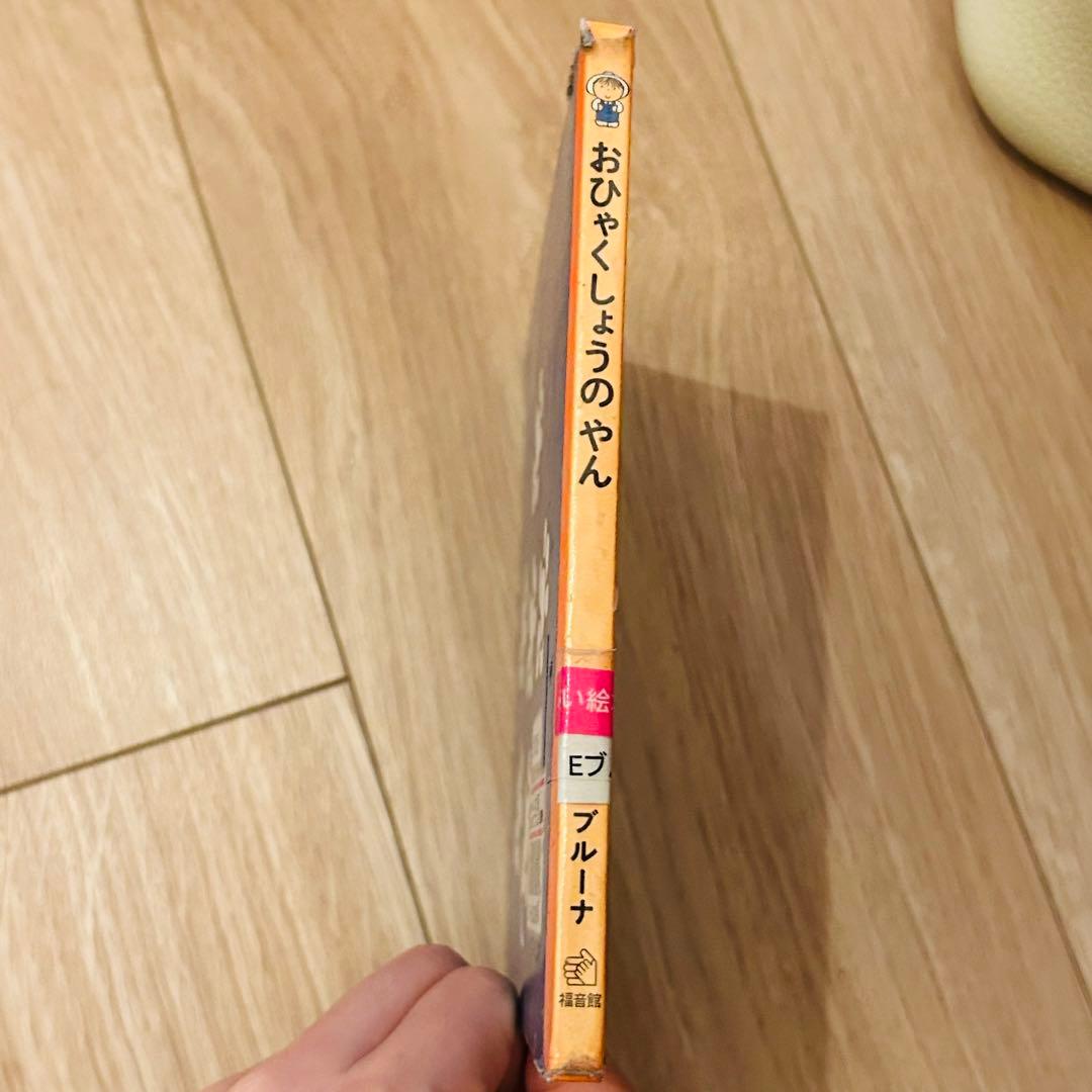 ミッフィー　絵本セット♡うさこちゃんシリーズ 全31冊セット