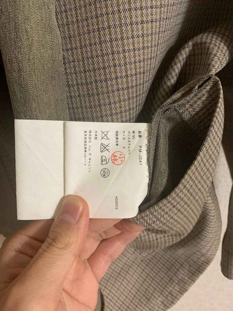 COMME des GARCONS HOMME PLUS チェック柄ジャケット