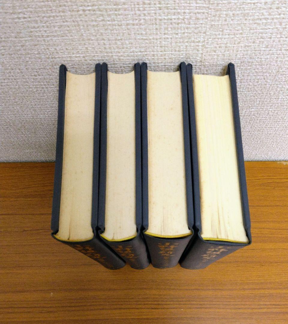 小野組の研究