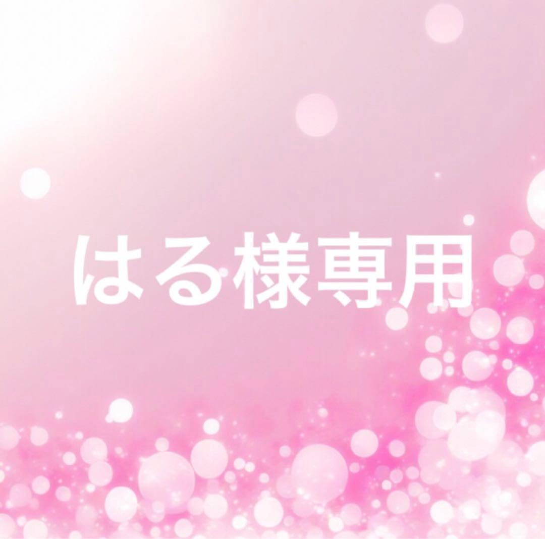 はる