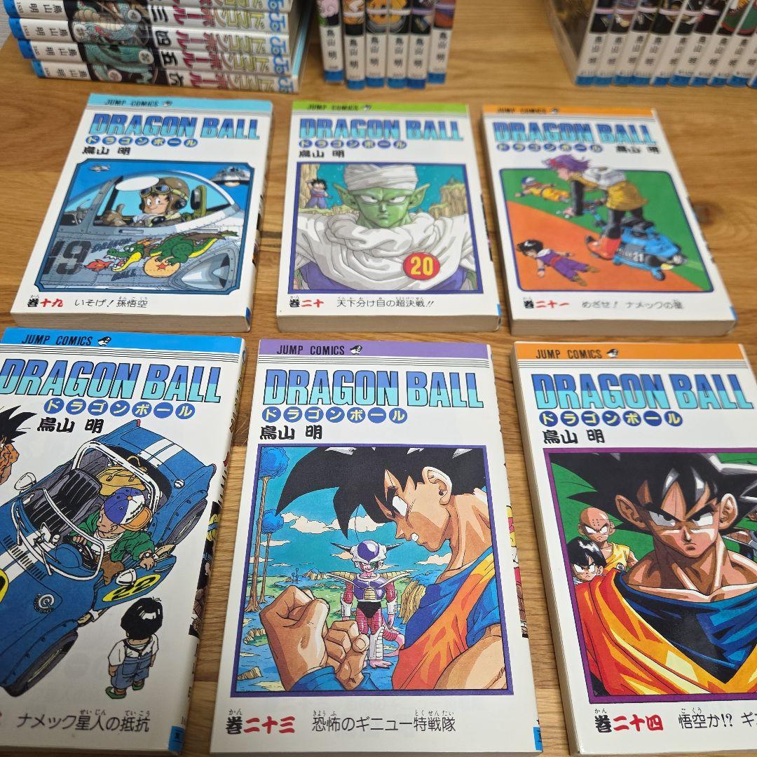 ドラゴンボール　DRAGON BALL　旧装版　全巻　まとめ売り　初版含む