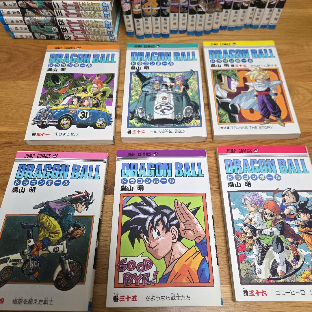 ドラゴンボール　DRAGON BALL　旧装版　全巻　まとめ売り　初版含む